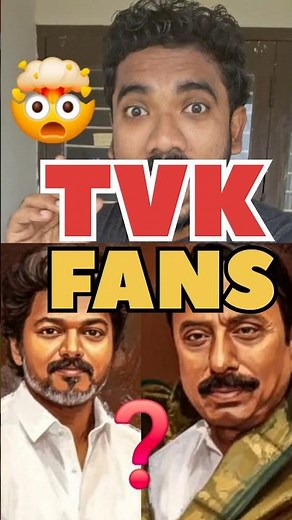 TVK crowd🤯💥🔥 #tvk #vijay #thalapathyvijay #thalapathy #tamilshorts #ADMK #dmk #tamilcinema#VCK#pmk