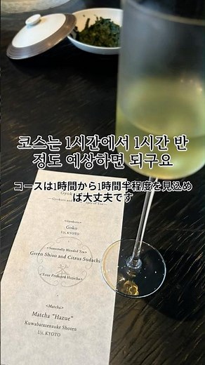 “도쿄여행 필수 코스! #食べ物 🍵 사쿠라이 티카세 @스파이럴 빌딩 | 벨라캐슬 ✨”#도쿄맛집#도쿄가볼만한곳