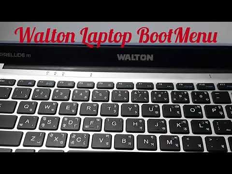 Walton Laptop Boot Menu