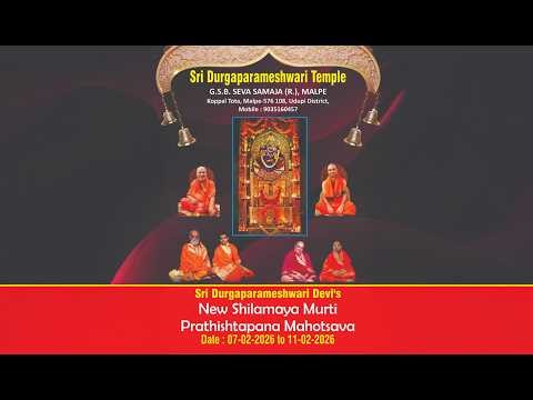 Hore Kanike | Shri Sudhindra Bhajana Mandali Tekkatte | Sri Durgaparameshwari Temple. Malpe |