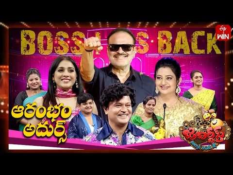 Jabardasth | 25th April 2026 | Full Episode | Rashmi,Nagababu,Indraja | ETV Telugu