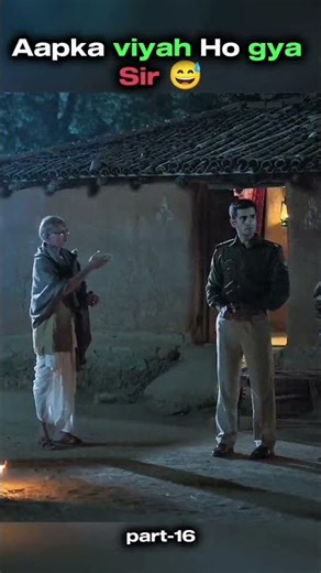 Aapka viyah Ho gya hai Sir sahar me to logo ka der se #khakeethebiharchapter #shorts #webseries