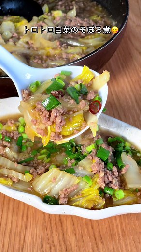 甘々とろとろ白菜の豚ミンチ煮込みレシピ✨