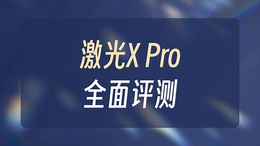 机械革命极光Xpro白色5070Ti开箱验机加装 鸡哥竟然也有运输模式了？