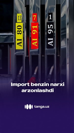 tanganewsuz on Instagram: "Yanvarda O‘zbekistonda import benzin narxi arzonlashgan. 1 litr o‘rtacha 60,9 sent ya’ni 7600 so’m bo‘lgan. Dekabrda bu ko‘rsatkich 69,4 sent edi. Shunga qaramay, shoxobchalarda benzin narxi qimmatlashishda davom etayotgani aytilmoqda. Yanvar boshidan metan zapravkalarga qo‘yilgan cheklovlar benzinga talabni oshirib, importning keskin ko‘payishiga turtki bo‘lgani taxmin qilinmoqda. Bir oyda 76,7 mln dollarlik 126 mln litr benzin import qilingan va rekordni qayd etgan."