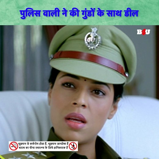 पुलिस वाली ने की गुंडों के साथ डील | Dhool | Superhit South Movie | Hindi Dubbed | Action Movie #superhitmovie #southmovie #hindidubbed #movieclip #B4U | B4U Movies