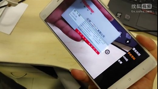 手机号OCR扫描识别-物流、快递、联系单等号码信息提取 扫描识别