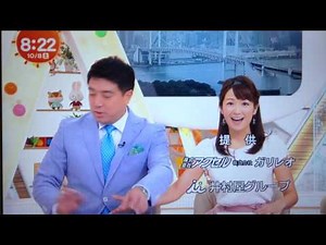 めざましどようび 春夏秋冬
