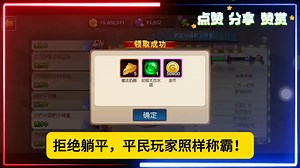 我叫MT2！2025最新兑换码来了，完全免费了！嘿嘿嘿！