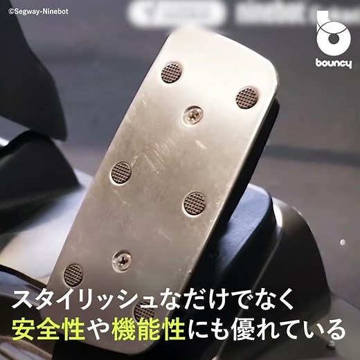 アシスト機能で誰でも本格ドリフト！次世代電動ゴーカート「Ninebot Gokart PRO」