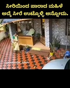 49K views · 10K reactions | Follow✔️❤️ @belagavi_jawari_memes #belagavi_jawari_memes . . . #kannada #karnataka #sandalwood #yash #kannadaactress #bangalore #mysore #kicchasudeep #dboss #kannadamovies #kannadasongs #bengaluru #darshan #kannadamusically #kgf #kannadadubsmash #kannadamemes #official #mandya #kannadaquotevideos #kannadatrolls #puneethrajkumar #india #kannadiga #love #sandalwoodactress #ashikarangnath #rachitaram #udupirecipesl | belagavi.jawari.memes | Facebook