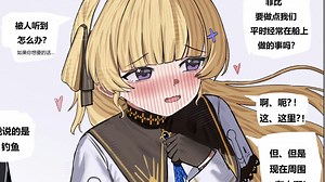 做点经常爱做的事吧；作者：blue2na_哔哩哔哩_bilibili