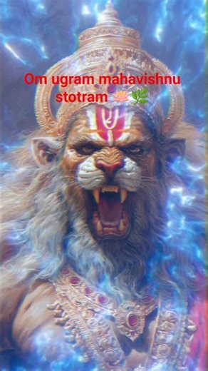 om ugram mahavishnu 🪷🌿 narasimha 🦁 stotram, #mahavishnu #narasimha