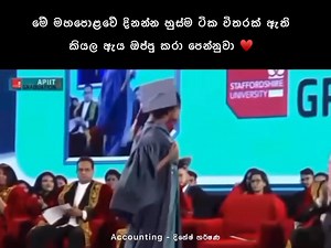 2.2M views · 159K reactions | ❤️ | Dinesh Harshana - Accounting & Business Studies | Facebook
