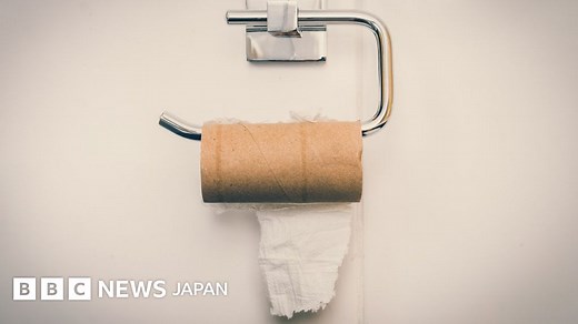 新型ウイルス、なぜ人はトイレットペーパーを買いだめするのか - BBCニュース