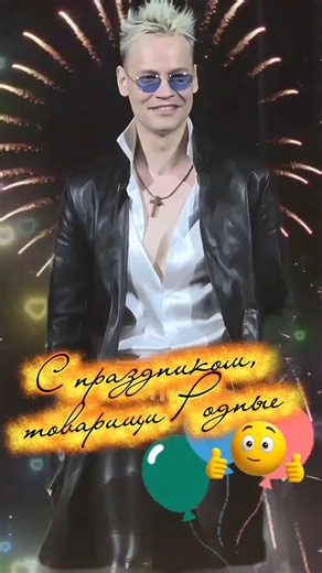 🎉💥 Celebrate May Day!🎉💥