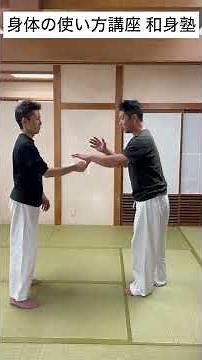 Relax your shoulders #How to use your body #Washinjuku #Tensegrity #Pitching movement