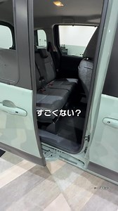 シエンタより乗りやすい車はある？快適さを比べるポイント