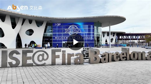 Follow Absen at ISE 2026 | Sarah W.