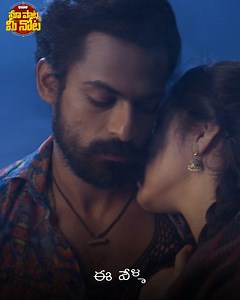 1.4M views · 17K reactions | Dive into the enchanting romance of #JalaJalaJalapaatham song from the movie #Uppena! #MaaPaataMeeNota #PanjaVaisshnavTej #KrithiShetty #DSP #Sreemani #JaspreetJasz #ShreyaGhoshal #telugusongs #teluguvideosongs #trend #trending #trendingnow #trendingsongs #AdityaMusic | Maa Paata Mee Nota | Facebook