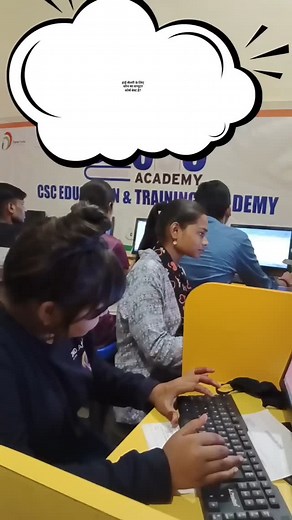 PARTH COMPUTER EDUCATION on Instagram: "#instagram #short #instagram #short #computer #arnavparthtech #ytshort #trendingreels #shorts #trendingshorts #shortvideo #reels"