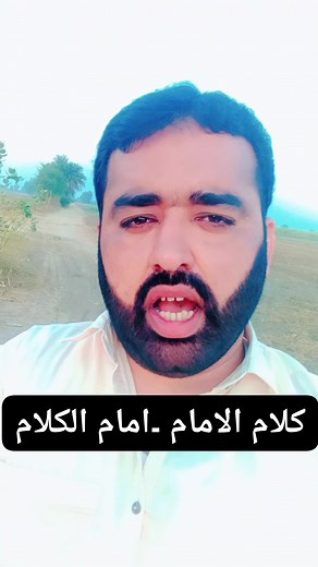 12K views · 1.2K reactions | Zakir Asif Ali Asfi Al-Qmi on Reels | Facebook