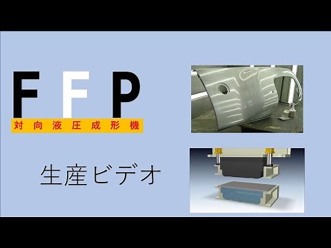 Hydraulic Press Production Video
