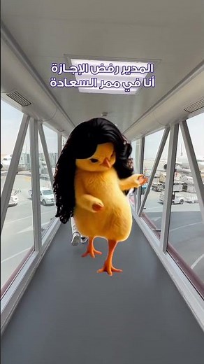 احجزها وعيش الجو ✈️مع تطبيق المطار