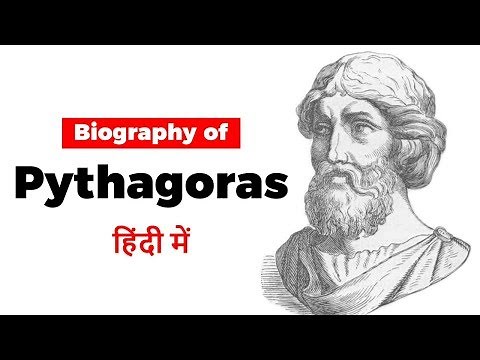 Biography of Pythagoras, Greek philosopher and the eponymous founder of Pythagoreanism