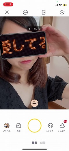 電光掲示板 ステッカー加工方法