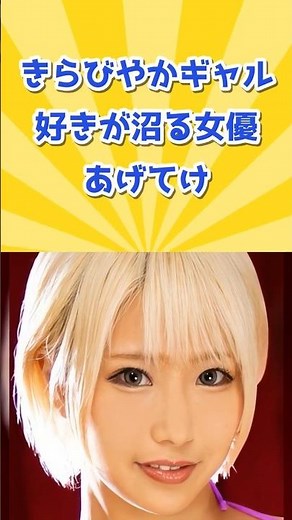 金髪が眩しすぎる美女3人に一目惚れ確定#女性芸能人