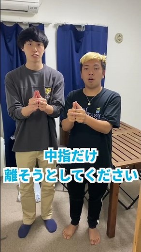 100万人に1人しか出来ないって！？