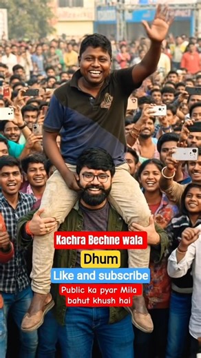 😜Krish ka suniyega gana | Dhoom viral baccha |youtube wale Baba sath #shorts #viralvideo#trending #x