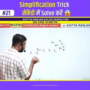 simplification questions trick by Aditya Ranjan sir / #maths #shorts