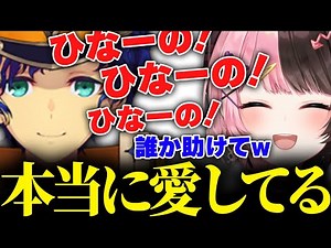 【スト鯖RUST】偶然出会った橘ひなのに普段通りの呪物ムーブをかますアステルレダ【アステルレダ/橘ひなの/絲依とい/カグラナナ/切り抜き/RUSTストリーマーサーバー】