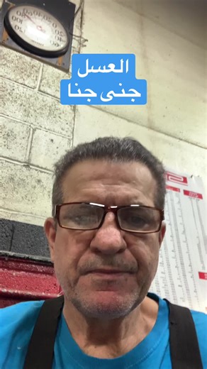 العسل جنى جنا a new song كلمات ألحان واداء كابتن طوني كتوره والفضل فقط للخالق #fyp #viral #tonykattoura