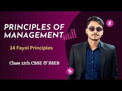 14 Principles of Fayol Explained | Principles of Management | Class 12 Business Studies