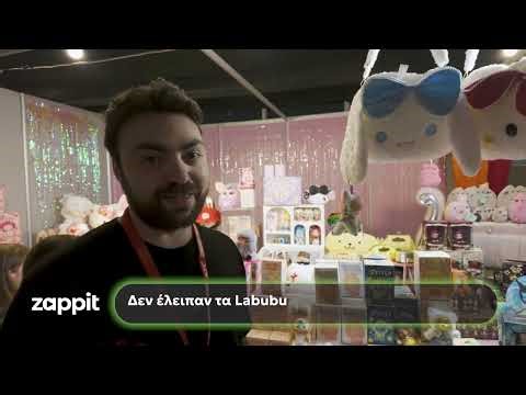 Gameathlon 2025: Το μεγαλύτερο event της Ελλάδας ήταν πιο εντυπωσιακό από ποτέ