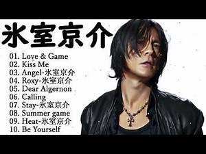 氷室京介 メドレー 氷室京介 おすすめの名曲 氷室京介 🎵 人気曲 Best Song Of Kyosuke Himuro 2024 ✨✨✨