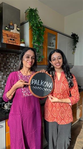 PALKOVA or PALGOVA( that’s how we call it at home) is always Nostalgia across generations. So happy to share this recipe along with my daughter @gayatriraghuraman 😍 Palkova by Masterchemom: 1 litre Milk 1/2 cup(125 ml) Sugar Do share your fond Palgova memories with us🫶 Save and try this one for sure. If uou liked our video do Share it with friends 😍 [palgova, palkova, diwali sweet recipes, indian mithai recipe, indian sweet] #bakshanamseriesbymasterchefmom #palgovarecipe #palkova | Masterchef