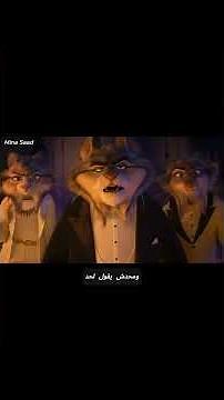 Escape, chases, and betrayal… Zootopia 2 🐰🦊 - Part 2
