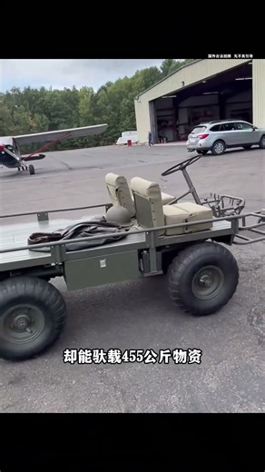 越南战场上的机械骡子，美军M274多功能战地运输车