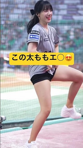 【パンチラ】 ハジウォンのムチムチな太もも#チア #韓国チアリーダー 미친 허리춤ㄷㄷ Smart 하지원 치어리더 직캠 Ha Jiwon