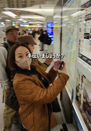 多言語でのホテル案内と大阪の旅