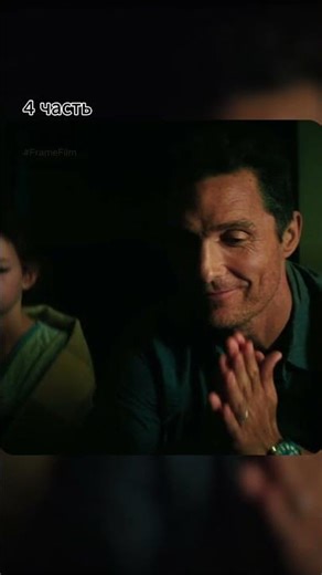 Призрак оставил координаты…| Интерстеллар (часть 4)