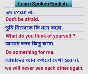 70K views · 1.6K reactions | Daily use sentences. #spokenenglish #dailyuseenglish #dailyusesentences #learning #learnenglish #englishclass #englishlesson #reels #viralreels #facebookreels #trendingreels #fypreels #improveenglishskills | Improve English Skills | Facebook