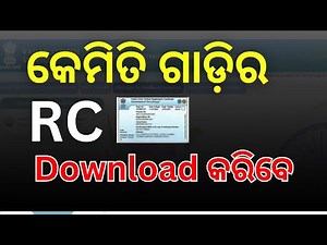 Download Vehicle RC Online | Step by Step Guide |