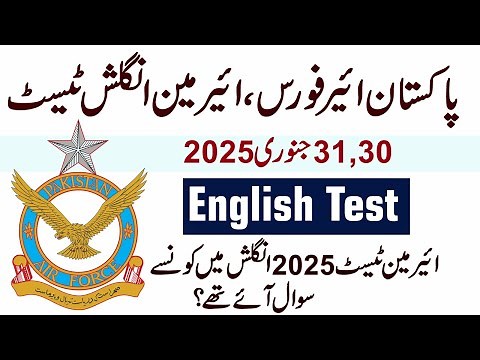 PAF Test Preparation 2025 English | PAF Test Experience 2025