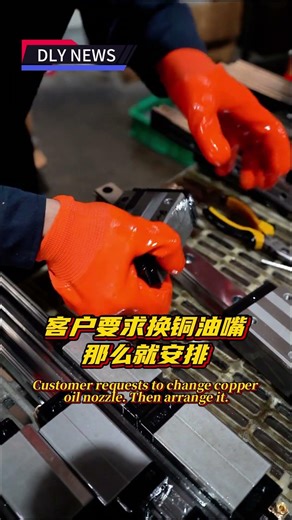 Why We Upgraded This Linear Guide Block with a Copper Oil Fitting? #dly #factory#shorts