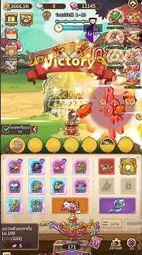 legend of mushroom script